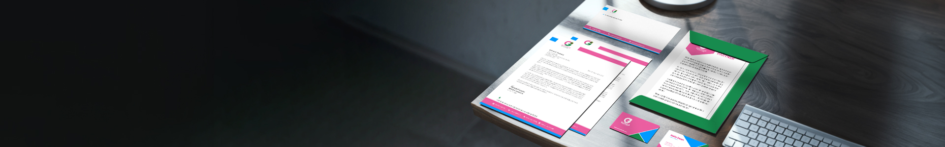 Business Stationery