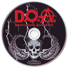 CD's - Bulk