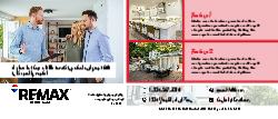 Postcard (Remax - 5)