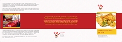 Brochure-2